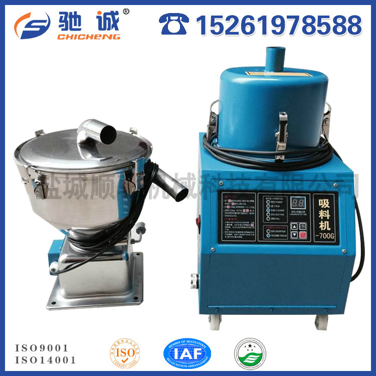 分體式顆粒吸料機(jī)-700G