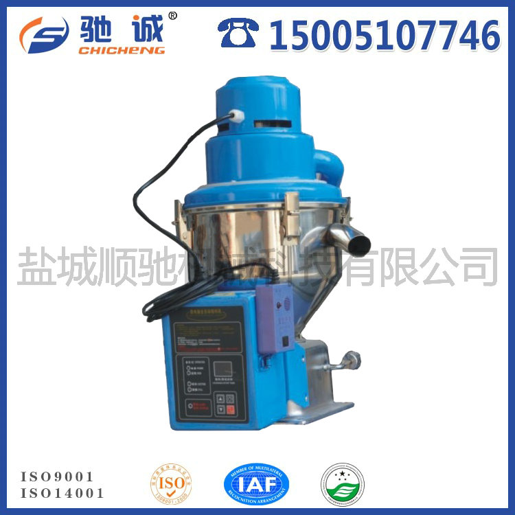 獨(dú)立式吸料機(jī)-300型