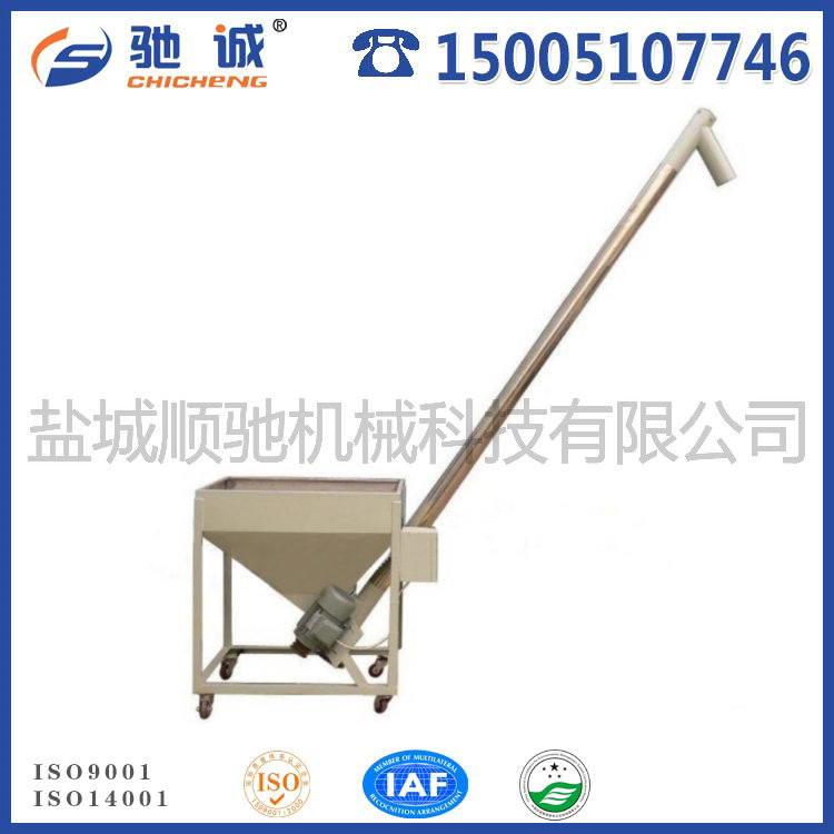 螺旋上料機(jī)-螺桿送料機(jī)