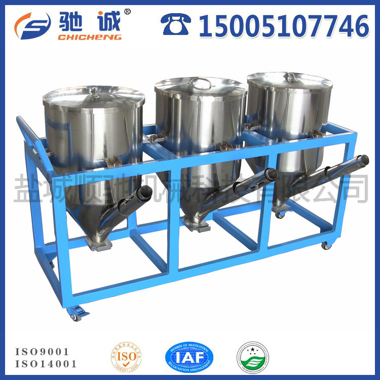 稱重式混料機(jī)-輔料儲(chǔ)料倉(cāng)