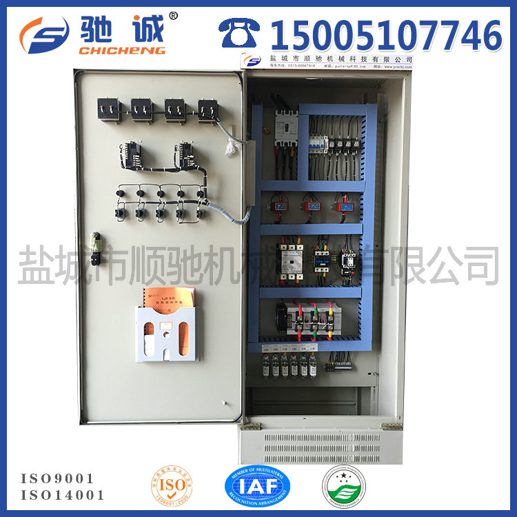 導(dǎo)熱油加熱器-電控柜