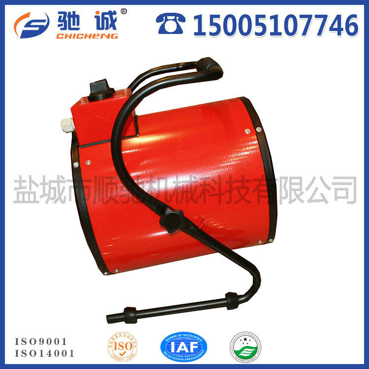 暖風(fēng)機(jī)BG-C9-9KW