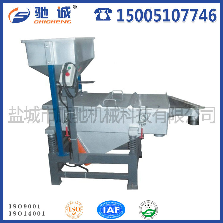 直線振動(dòng)篩